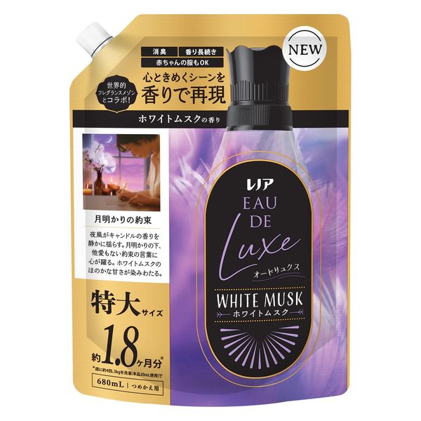 レノアオードリュクスホワイトムスクの香りつめかえ用特大サイズ６８０ｍＬ