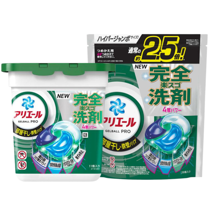 アリエールジェルボールプロ部屋干し