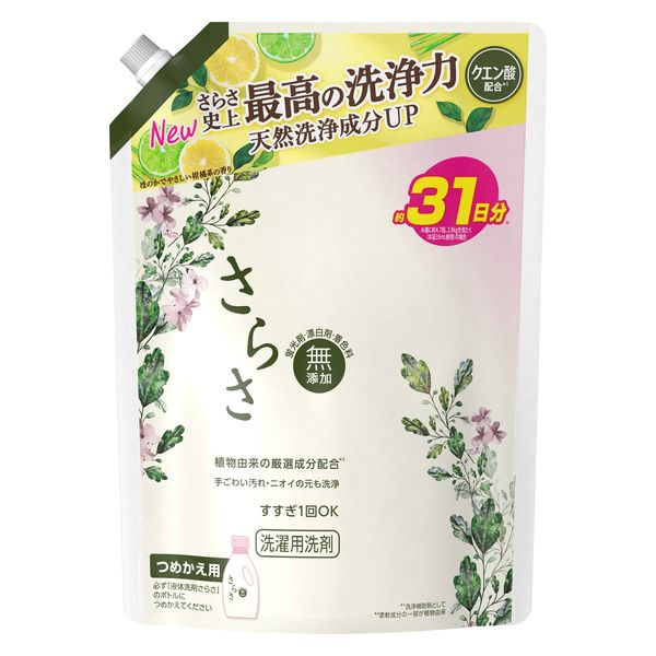 さらさ 洗濯洗剤 詰替 超特大 760g 無添加 天然酵素 赤ちゃん衣類OK 柑橘系の香り P&G