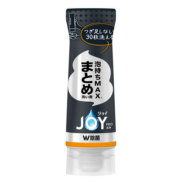 ジョイＰＲＯ洗浄まとめ洗い用　逆さボトル　２８０ｍｌ
