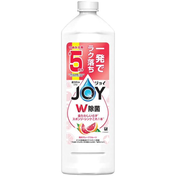 除菌ジョイコンパクト　贅沢グレープフルーツの香り