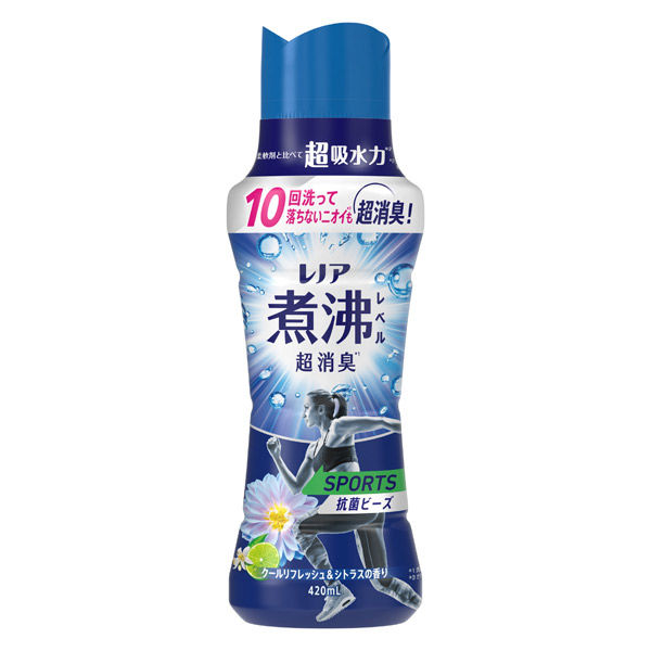 レノア煮沸レベル消臭抗菌ビーズ　スポーツ　クールリフレッシュ＆シトラスの香り