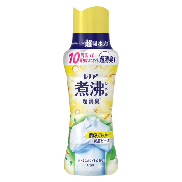 レノア煮沸レベル消臭抗菌ビーズ　黄ばみブロッカー　シトラスホワイトの香り