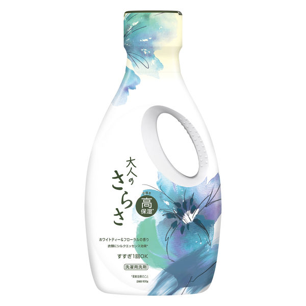 大人のさらさ洗剤ジェル