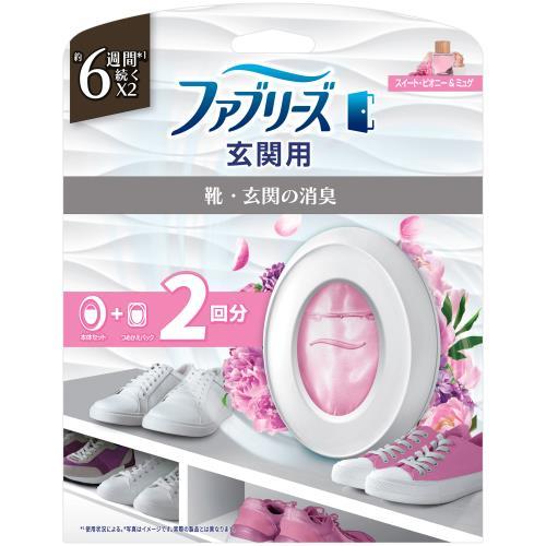 ファブリーズ玄関用消臭剤 スイートピオニー＆ミュゲの香り　