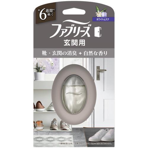 ファブリーズ玄関用消臭剤 プレミアムシリーズ消臭＋ ホワイトムスクの香り