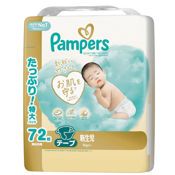 パンパース　はじめての肌へのいちばん　／　ウルトラジャンボ