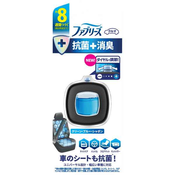 ファブリーズ　イージークリップ　抗菌エキスパート　クリーン・ブルー・シャボン　２．５ｍＬ