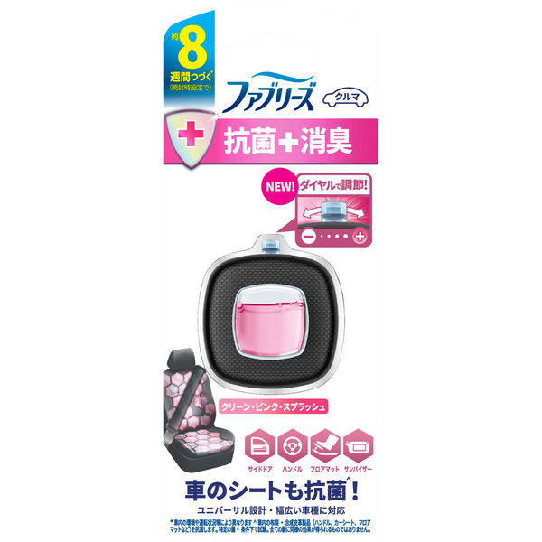 ファブリーズ　イージークリップ　抗菌エキスパート　　クリーン・ピンク・スプラッシュ　２．５ｍＬ