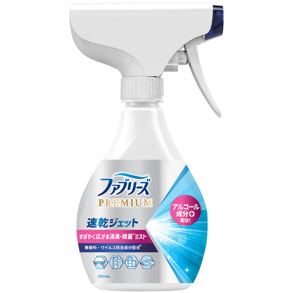 ファブリーズ速乾ジェット　無香料　アルコール成分入り