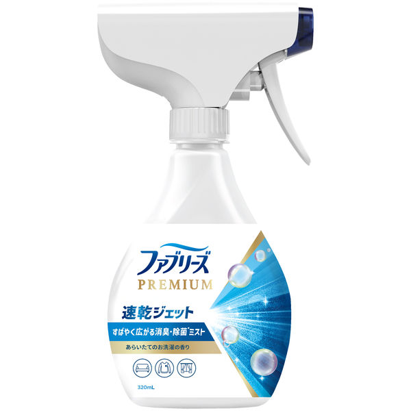 ファブリーズ速乾ジェット　あらいたてのお洗濯の香り