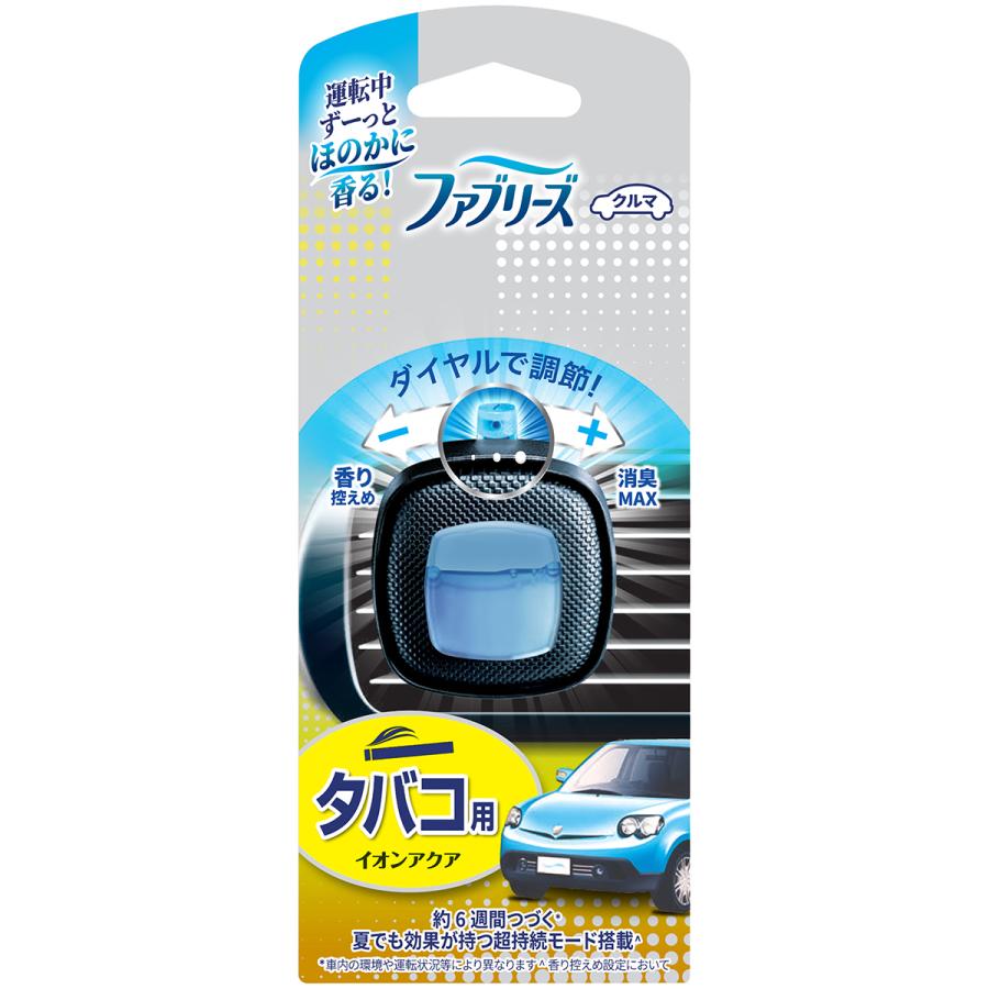 ファブリーズ　イージークリップ　タバコ用