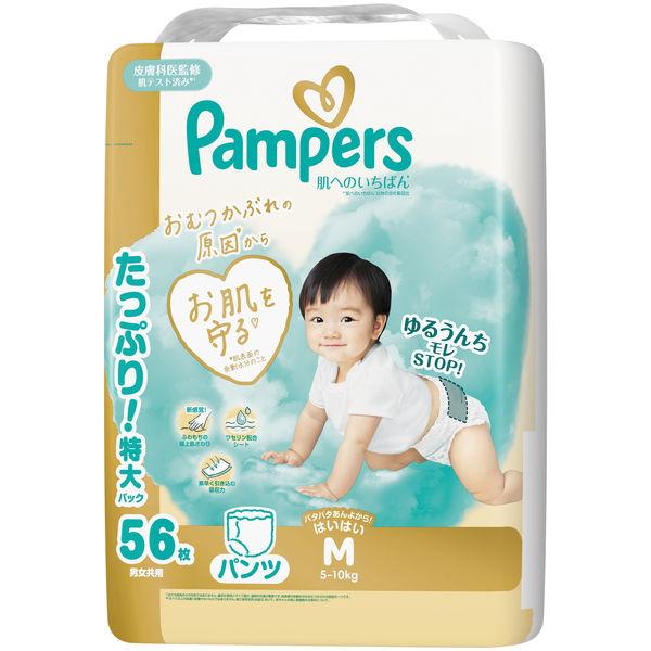 パンパース　肌へのいちばんパンツ　／　ウルトラジャンボ