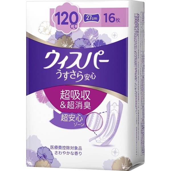 ウィスパ－　うすさら安心　多いときでも安心用　１２０ｃｃ　１６枚