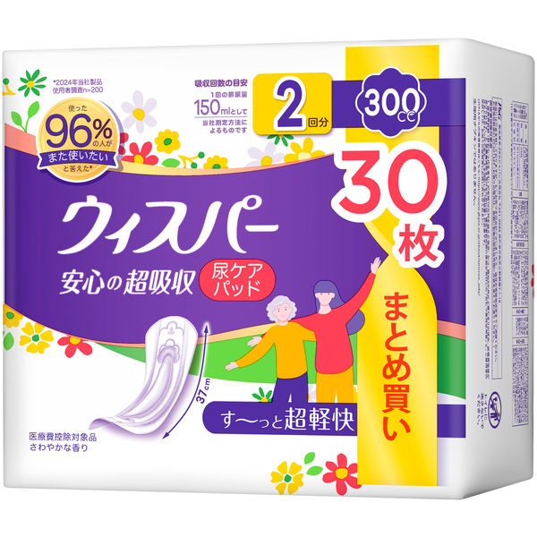 ウィスパー安心の超吸収　３００ｃｃ　３０枚