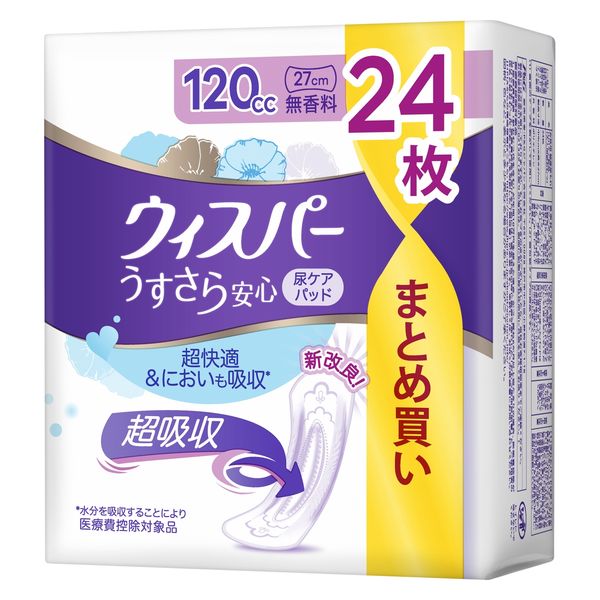 ウィスパーうすさら安心　１２０ｃｃ　２４枚　無香料