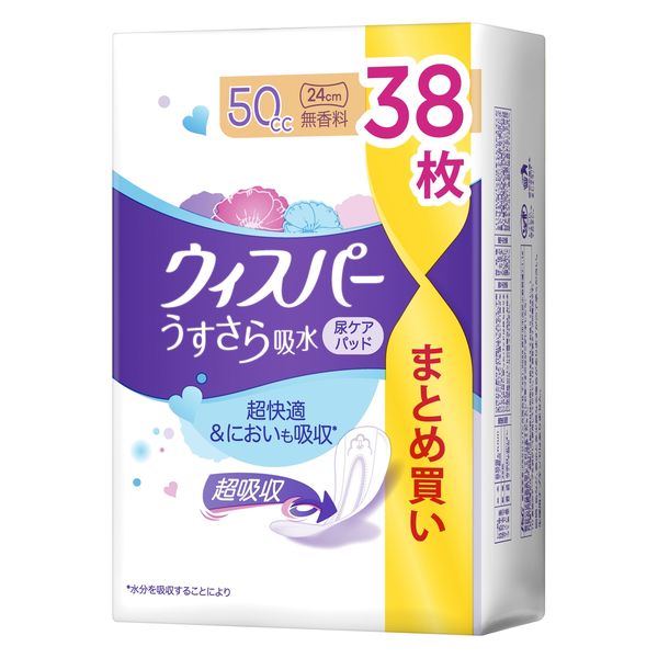 ウィスパーうすさら吸水　５０ｃｃ　３８枚　無香料