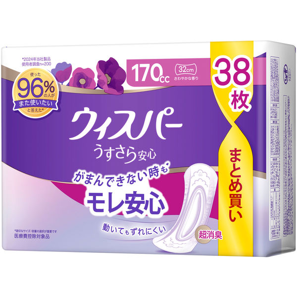 ウィスパ－　うすさら安心　長時間・夜でも安心用　１７０ｃｃ　３８枚