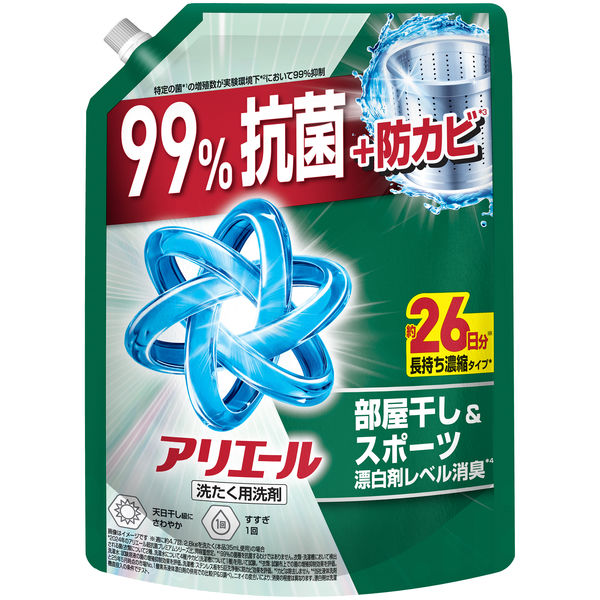 ［7月キャンペーン対象］アリエールジェル部屋干し＆スポーツ　つめかえ超特大サイズ　６２５ｇ