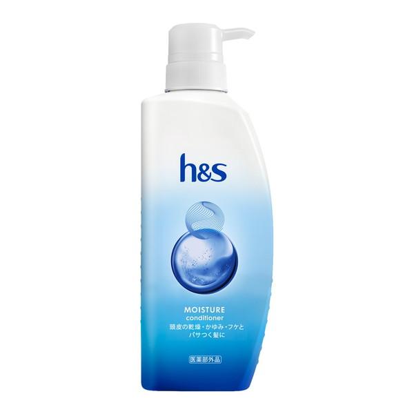ｈ＆ｓ　モイスチャー　コンディショナー　ポンプ　３４０ｍｌ/つめかえ　３００ｇ/つめかえ特大サイズ１．５倍　４６０ｇ/つめかえ特大サイズ２．２倍　６８０ｇ