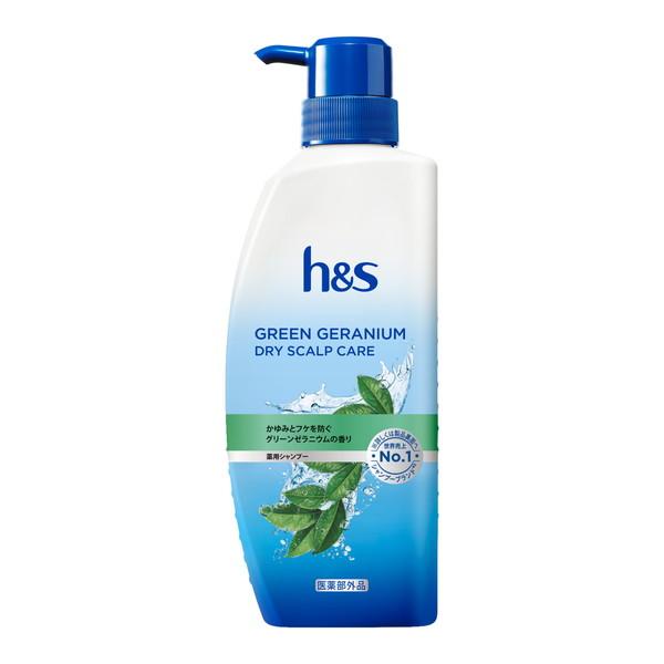 ｈ＆ｓ　グリーンゼラニウム　シャンプー　ポンプ　３３０ｇ/つめかえ特大サイズ１．５倍　４６０ｍｌ/つめかえ特大サイズ２．２倍　６６０ｇ