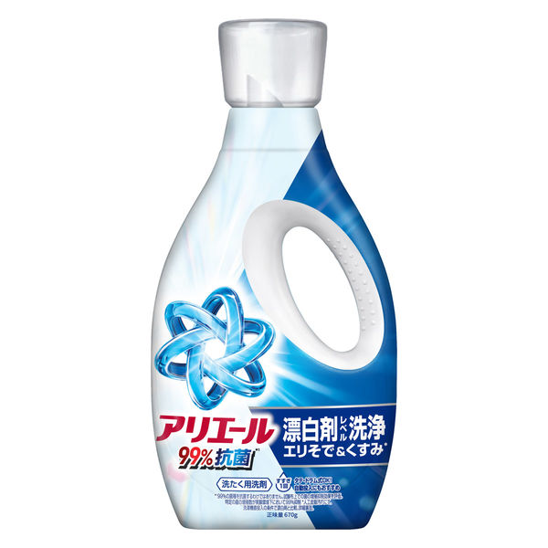 アリエールジェル