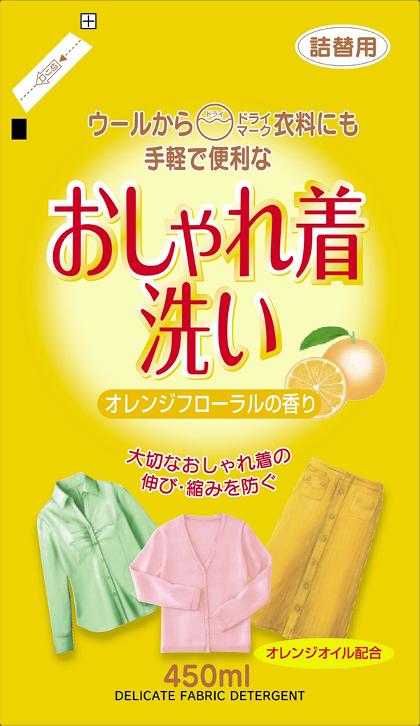 詰替用　おしゃれ着洗いオレンジオイル配合　４５０ｍｌ