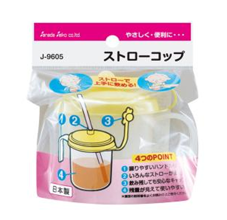Ｊ９６０５　ナビスト　ストローコップ