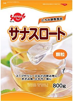 サナスロート　８００ｇ　※軽減税率