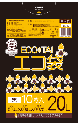 ＬＮー２２　エコ袋２０Ｌ０２５厚１０枚　黒