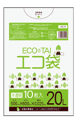ＬＮー２４　エコ袋２０Ｌ０２５厚１０枚　半透明