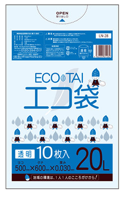 ＬＮー２８　エコ袋２０Ｌ０３０厚１０枚　透明