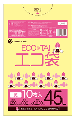 ＬＹー４０　エコ袋４５Ｌ０３０厚１０枚　黄