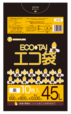 ＬＮー４２　エコ袋４５Ｌ０３０厚１０枚　黒
