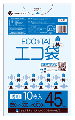 ＬＮー４３　エコ袋４５Ｌ０３０厚１０枚　透明