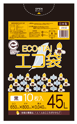ＬＮー６２　エコ袋４５Ｌ０４０厚１０枚　黒