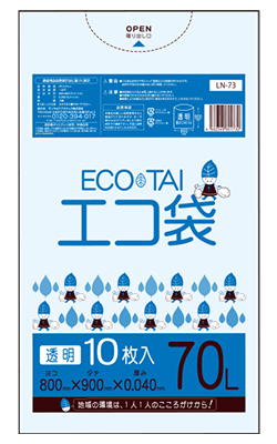 ＬＮー７３　エコ袋７０Ｌ０４０厚１０枚　透明