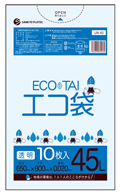 ＵＮー４３　エコ袋４５Ｌ０２０厚　透明　１０枚