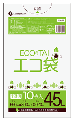 ＵＮー４４　エコ袋４５Ｌ０２０厚１０枚　半透明