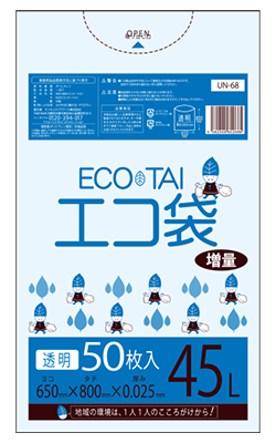 ＵＮー６８　エコ袋４５Ｌ０２５厚５０枚　透明
