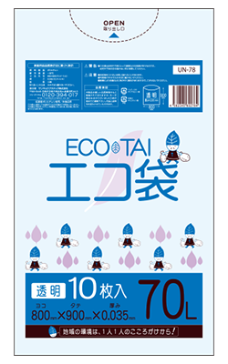 ＵＮー７８　エコ袋７０Ｌ０３５厚１０枚　透明