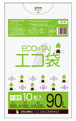 ＵＮー９９　エコ袋９０Ｌ０３５厚１０枚　半透明