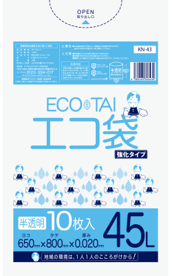 ＫＮー４３　エコ袋４５Ｌ０２０厚１０枚　半透明
