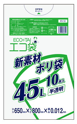 ＫＮー５０　エコ袋４５Ｌ０１２厚１０枚　半透明