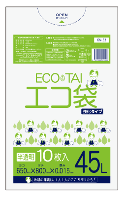 ＫＮー５３　エコ袋４５Ｌ０１５厚１０枚　半透明