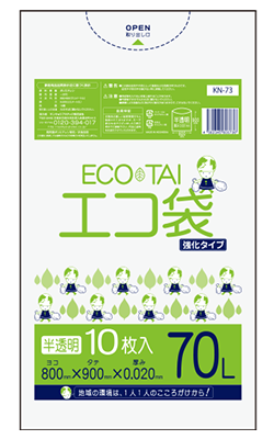 ＫＮー７３　エコ袋７０Ｌ　０２０厚　１０枚　半透明