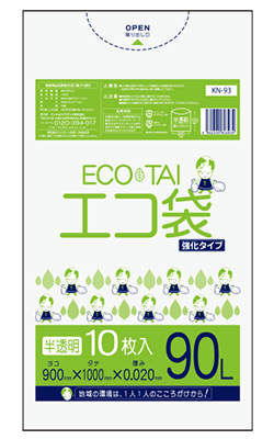 ＫＮー９３　００２０厚　９０Ｌ　１０枚入り　半透明