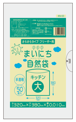 ＫＮー０３　保存袋ＨＤＰＥ０１０厚５０枚　大