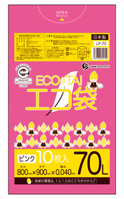 ＬＰー７０　エコ袋７０Ｌ０４０厚１０枚　ピンク