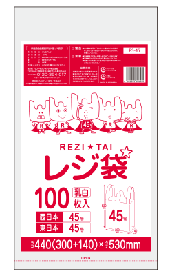 ＲＳー４５　レジ袋４５号１００枚　乳白
